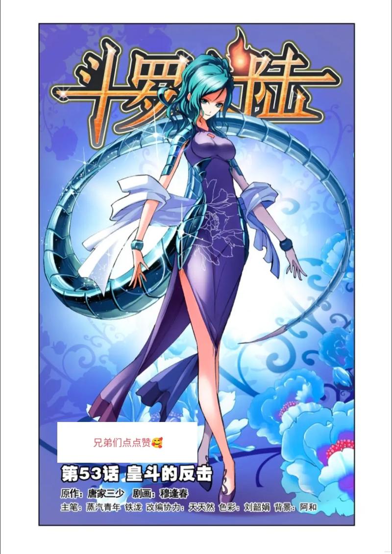 财运天降小说全文免费在线阅读_财运天降最新章节更新