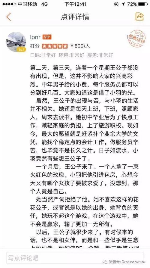 梁羽生武侠小说全集在线阅读：经典名篇尽览，重温侠义江湖