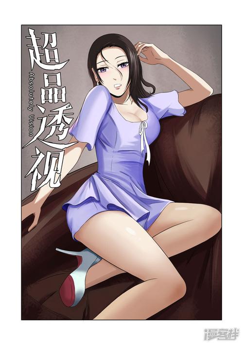 漫画在线全集免费阅读 - 海量漫画资源任你看