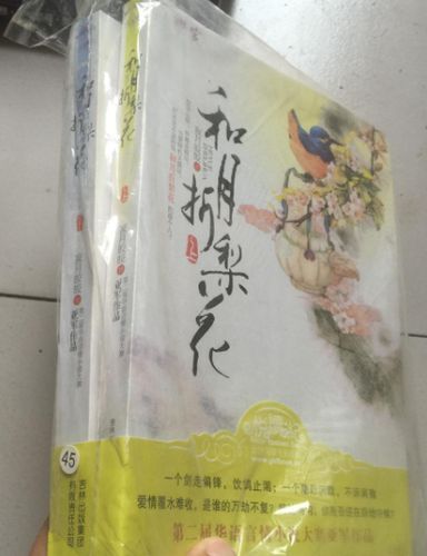 无心法师在线阅读 | 经典灵异小说全本免费