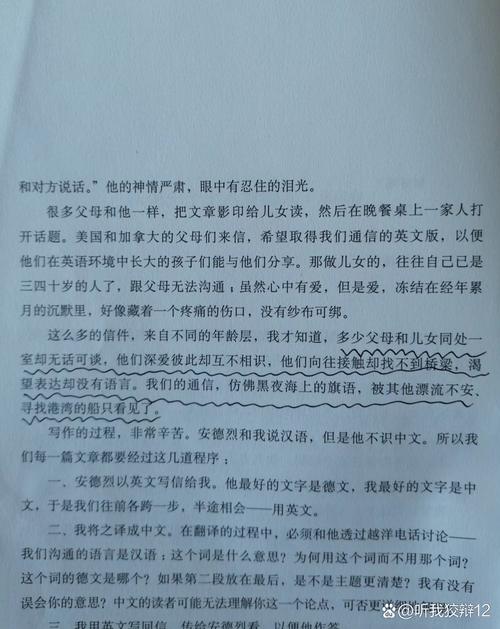 万古神帝最新章节在线阅读 | 张若尘再破神境巅峰
