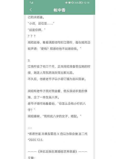 乱系列全集在线阅读 | 完整版无删减