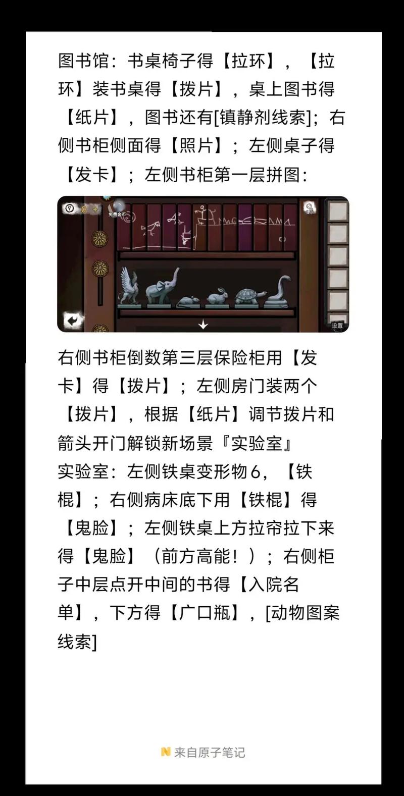 深不可测小说全文免费在线阅读 | 热门悬疑大作