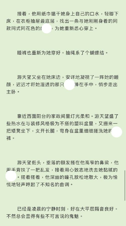家族狂欢全文在线阅读 | 热门家族小说免费阅读
