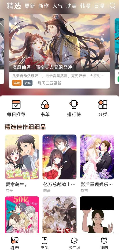 影响力在线阅读：掌握数字时代的关键影响力法则