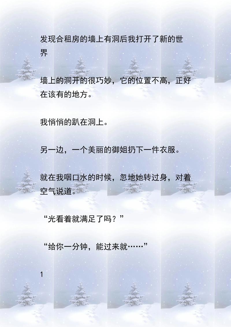 漫漫漫画免费版高清在线观看，海量漫画免费畅读