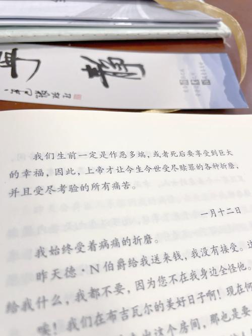 辣文在线阅读的相关介绍