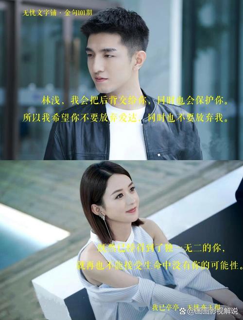 乡村乱情第十一部：爱恨纠葛再升级，乡村情缘在线看