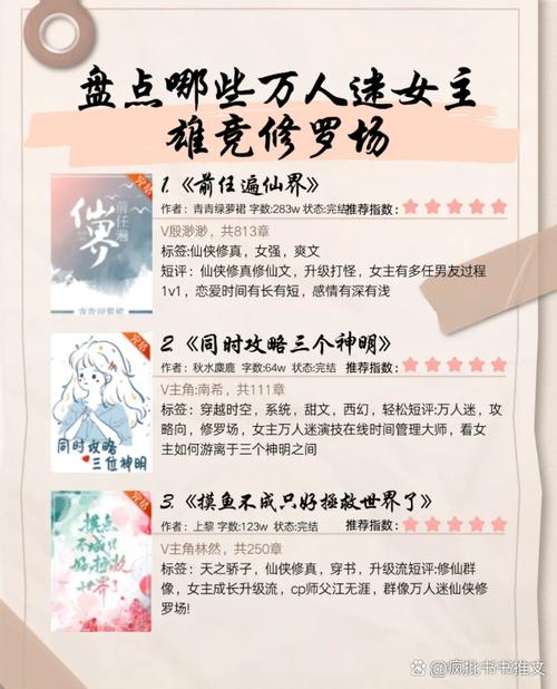 花火在线杂志免费阅读 - 最新美文情感故事电子版