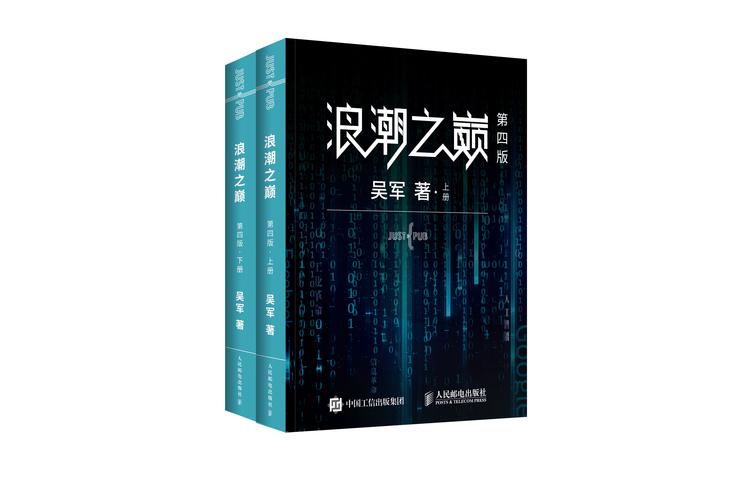 侯卫东官场笔记全集免费在线阅读 | 官场小说经典