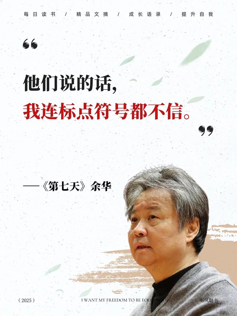 围城全文在线阅读 | 钱钟书经典讽刺小说免费阅读
