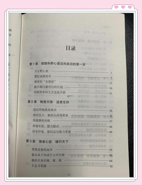 蛊真人在线阅读 | 完整版最新章节免费无弹窗