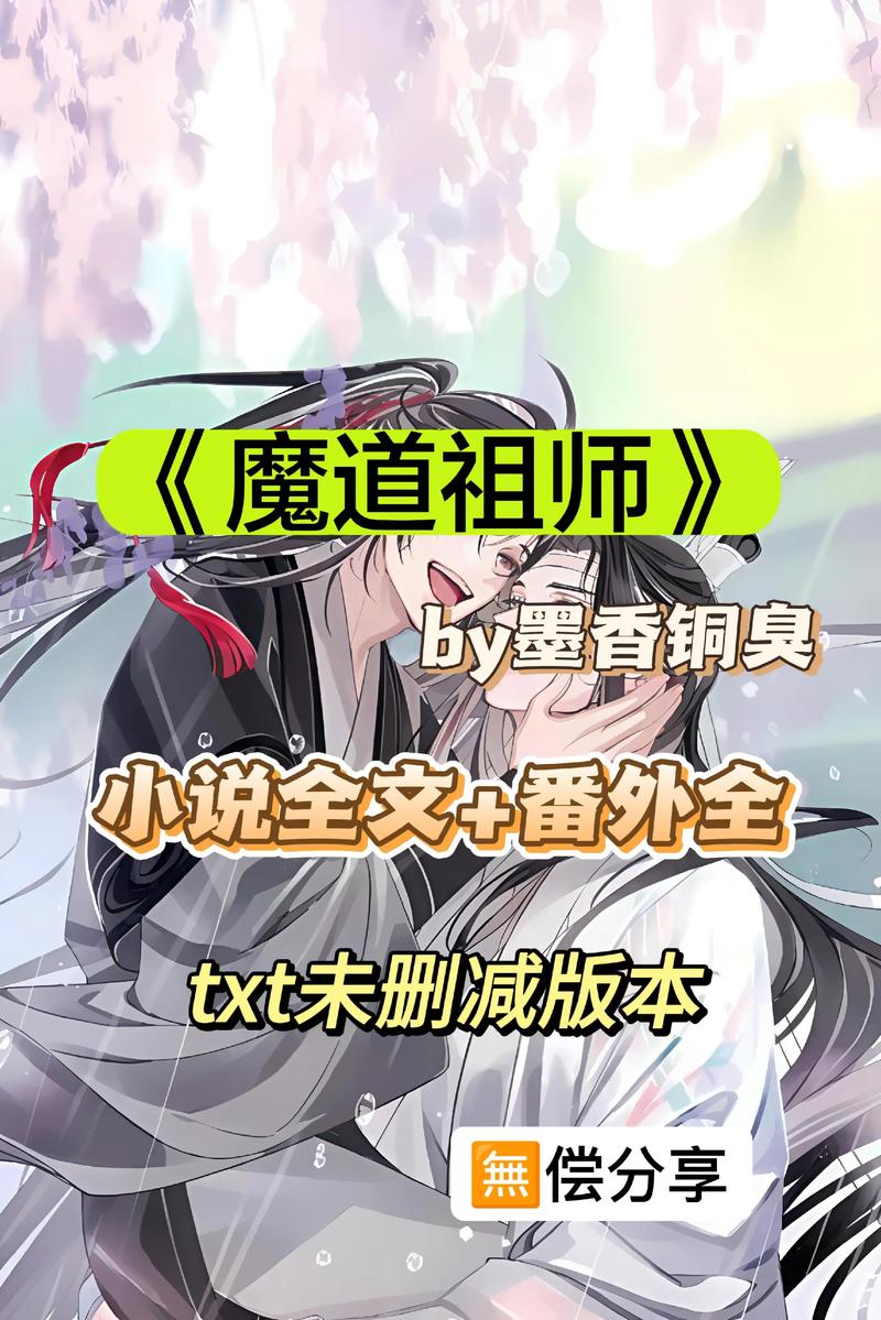 1231小说在线阅读 - 热门小说免费阅读全文