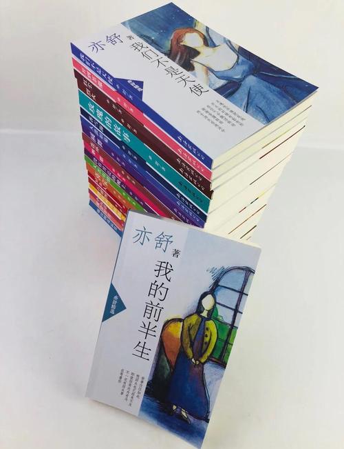 完美人生沈浪小说全文免费在线阅读_章节完整版