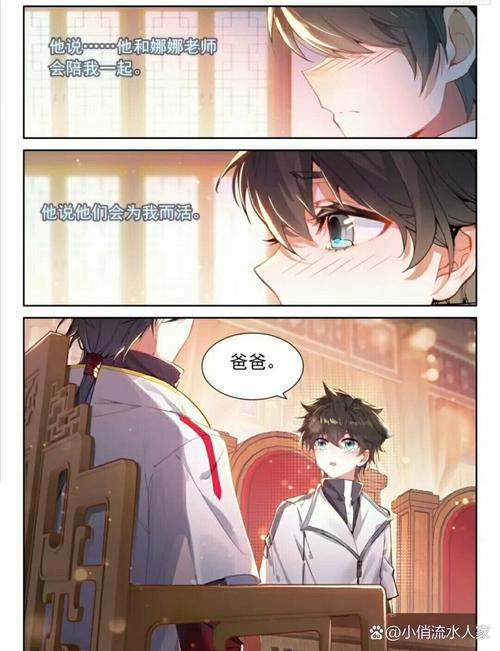 乱欲家族全文在线阅读 | 热门小说推荐