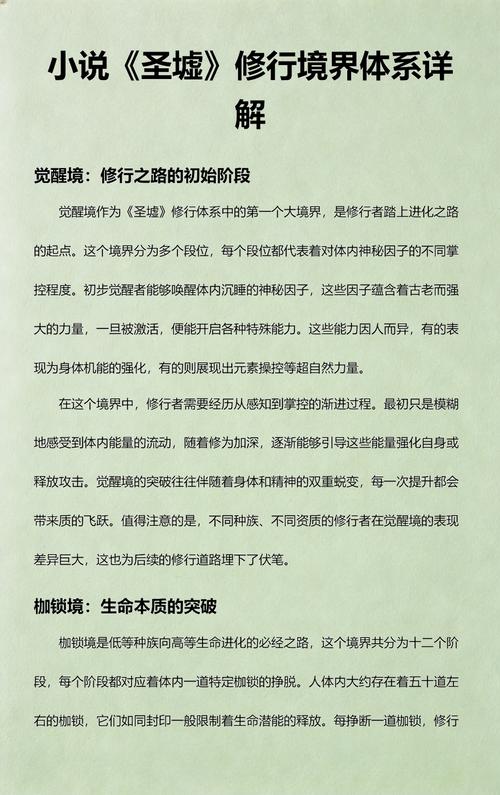 逆天邪神在线阅读 | 云澈逆天崛起,全网最全章节更新