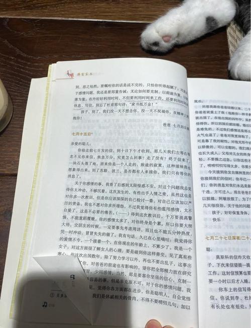 小白兔与大灰狼全文在线阅读 - 经典童话故事